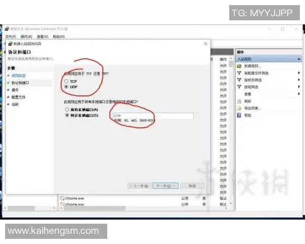 实况足球无法连接网络的解决方案与常见问题解析